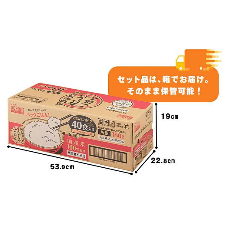 IRIS OHYAMA（アイリスオーヤマ） パックご飯 180g 40食 ご飯パック