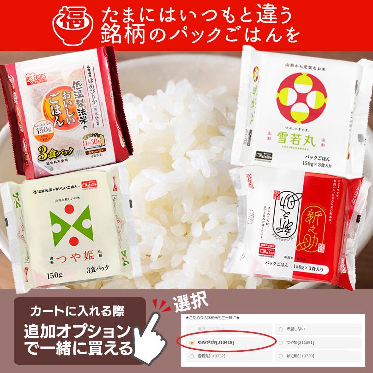 IRIS OHYAMA パックご飯 180g 40食 非常食 ご飯パック レトルト IRIS OHYAMA パックご飯 180g 40食 非常食 ご飯パック レトルト