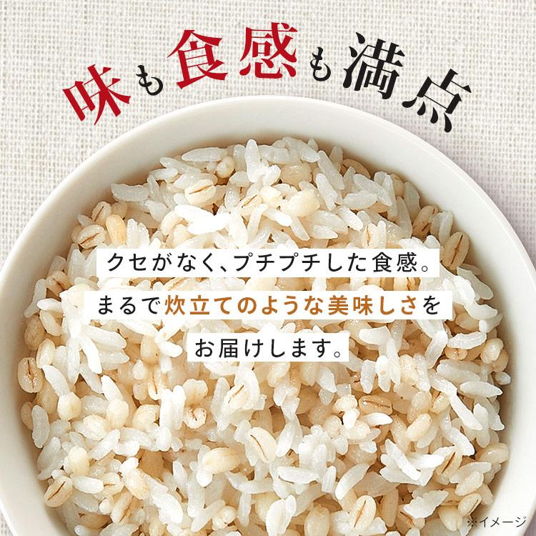 パックご飯 150g 24食 もち麦ご飯 もち麦 パック ご飯パック レトルトご飯 アイリスオーヤマ ご飯 非常食 保存食 アイリス パックご飯｜komenokura｜05