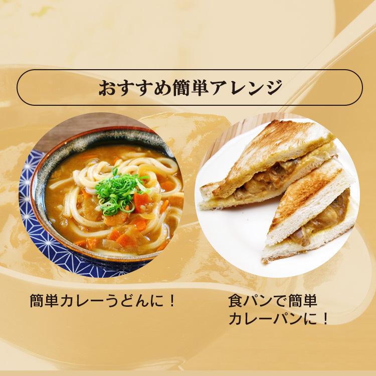 レトルトカレー 中辛 170g×12食 レンジ対応 保存食 日本ハム 牛肉をとろけるまで煮込んだレストラン仕様カレー アイリスオーヤマ｜komenokura｜09