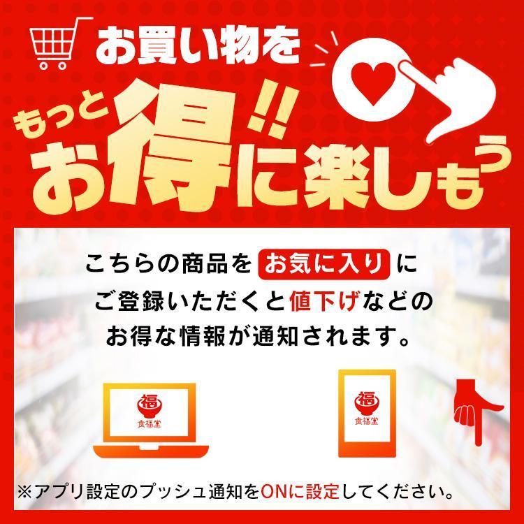 パックご飯 200g 80食 ご飯パック レトルトご飯 ご飯 ごはん パックごはん 非常食 アイリスオーヤマ 低温製法米_15