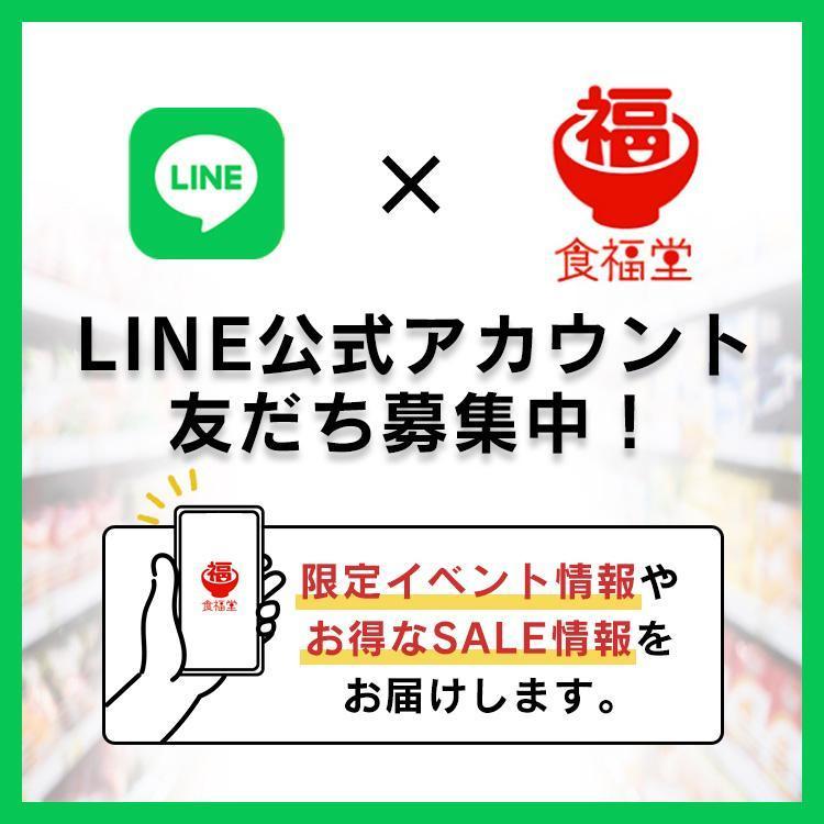 パックご飯 200g 80食 ご飯パック レトルトご飯 ご飯 ごはん パックごはん 非常食 アイリスオーヤマ 低温製法米_16
