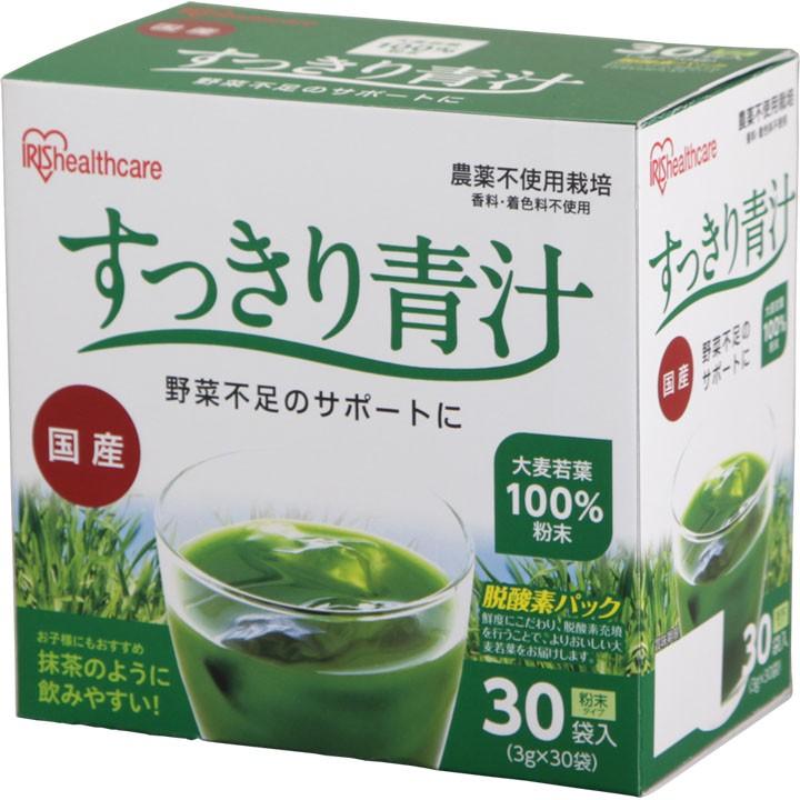 (2箱セット)すっきり青汁大麦若葉30袋 ボトル付き  アイリスオーヤマ｜komenokura｜03