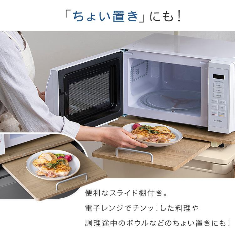 IRIS OHYAMA（アイリスオーヤマ） 冷蔵庫ラック スライド 木製 レンジ