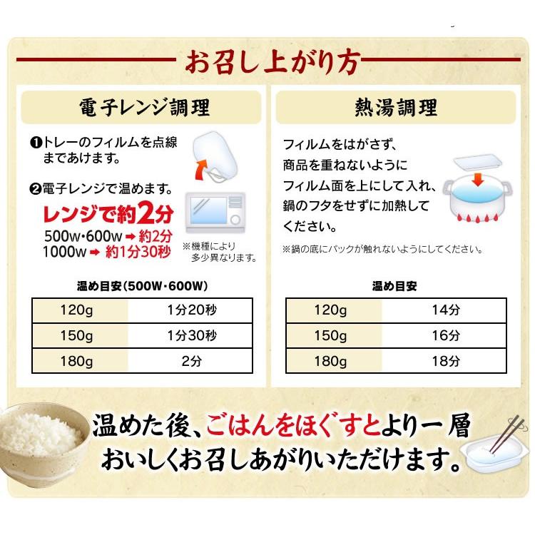パックご飯 180g 10食 レトルトご飯 非常食 安い パックご飯 ごはん パック ごはんパック レンジ セット 保存食 アイリスフーズ 310325 米の蔵 通販 Yahoo ショッピング