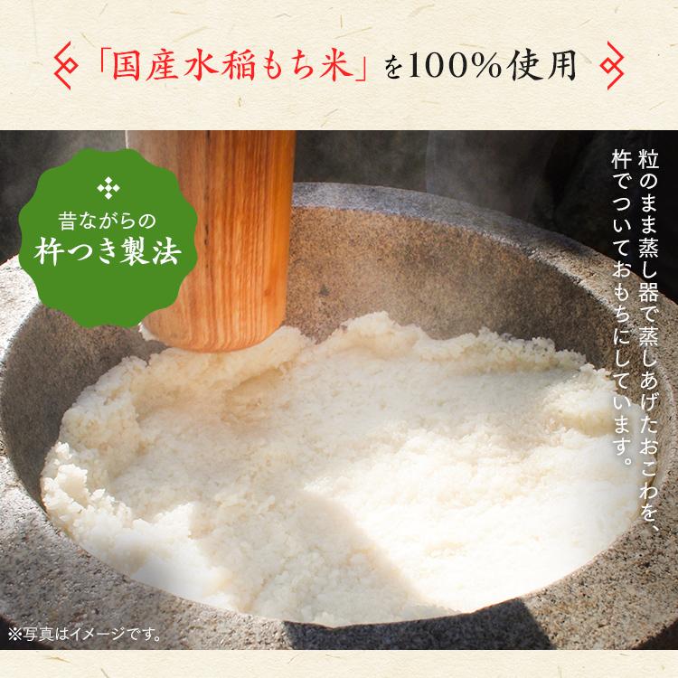 餅 切り餅 2kg もち 個包装 国産 低温製法米 切餅 おもち お餅 水稲もち米 低温製法米 お正月 アイリスフーズ｜komenokura｜03