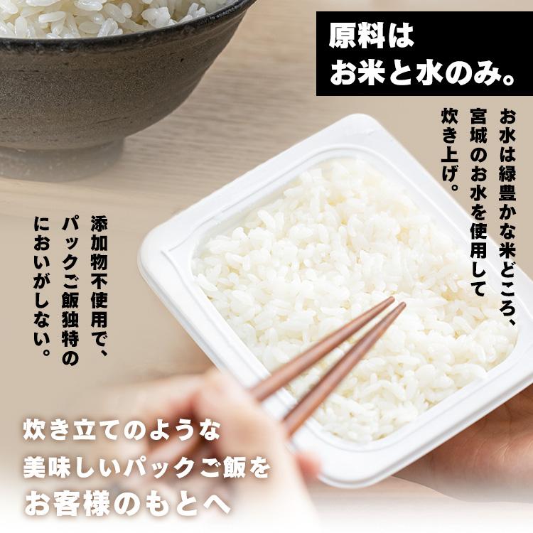 [初回限定クーポン] パックご飯 200g 40食 ご飯パック レトルトご飯 ご飯 ごはん パックごはん 非常食 アイリスオーヤマ 低温製法米 一人暮らし 新生活 *｜komenokura｜12