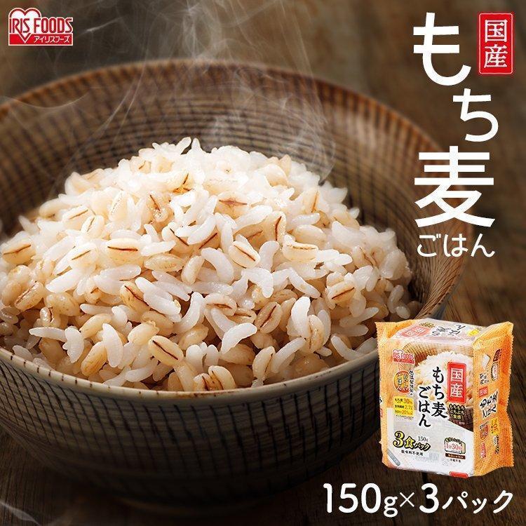 超お買い得 パックご飯 150g 3食セット パックごはん ごはん レトルトパック レトルトご飯 もち麦 レンジ 国産 もち麦ごはん 150g 3p アイリスフーズ 非常食 保存食 Materialworldblog Com