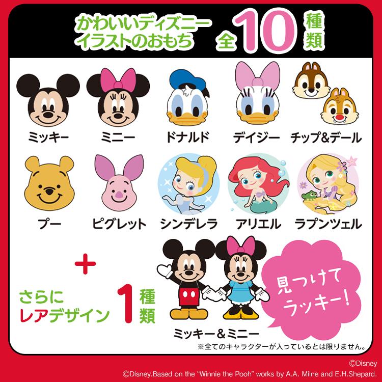餅 切り餅 ディズニー生きりもち個包装 250g アイリスフーズ 米の蔵 通販 Yahoo ショッピング