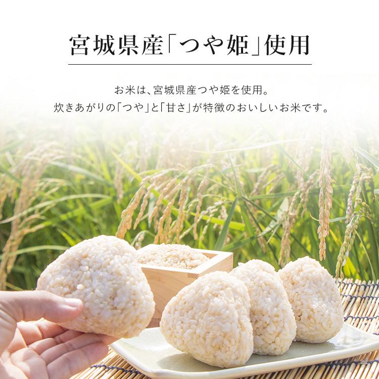 発芽玄米 700g 送料無料 玄米 宮城県産つや姫 発芽米 つや姫 食物繊維 健康食品 アイリスフーズ｜komenokura｜05