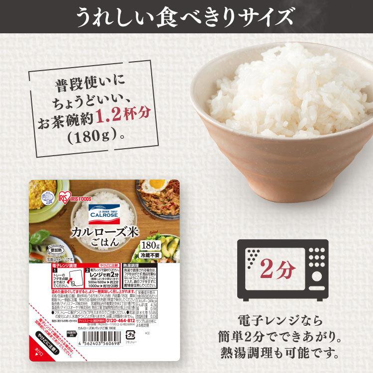 無菌パックごはん 200g×96個 4ケース