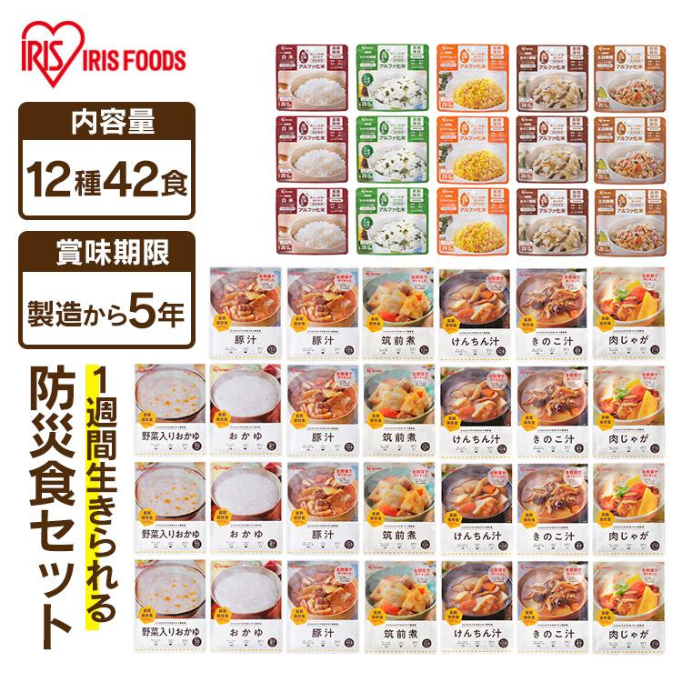 IRIS OHYAMA（アイリスオーヤマ） 非常食セット 7日分 非常食 12種42食 