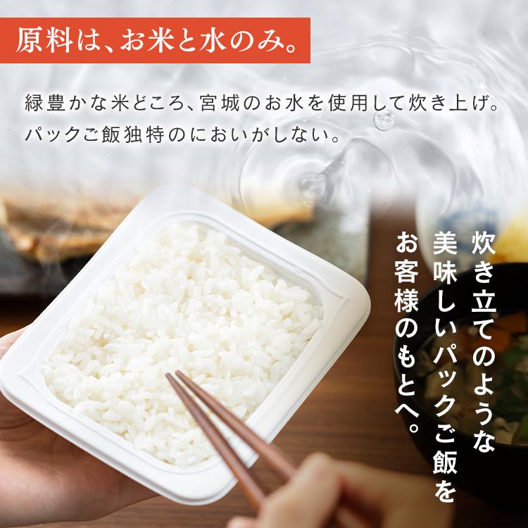 IRIS OHYAMA（アイリスオーヤマ） パックご飯 レトルトご飯 200g
