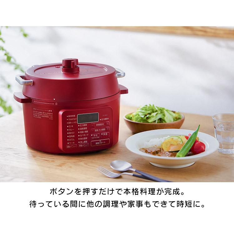 IRIS OHYAMA（アイリスオーヤマ） 電気圧力鍋 2.2l 電気鍋 グリル鍋