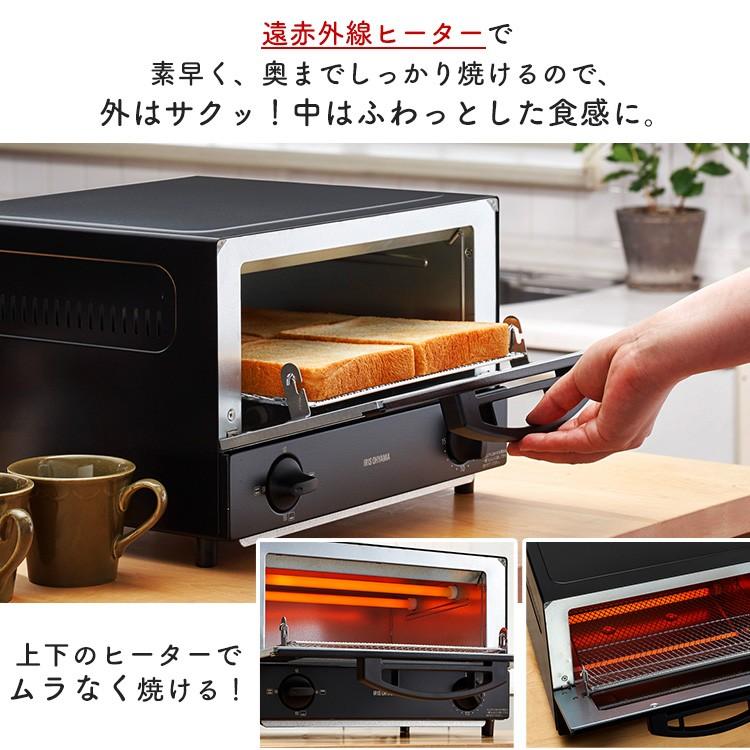 トースター オーブントースター 4枚 パン おしゃれ 4枚焼き パン焼き機 安い トースト アイリスオーヤマ 遠赤外線 Keot 032 B 米の蔵 通販 Yahoo ショッピング