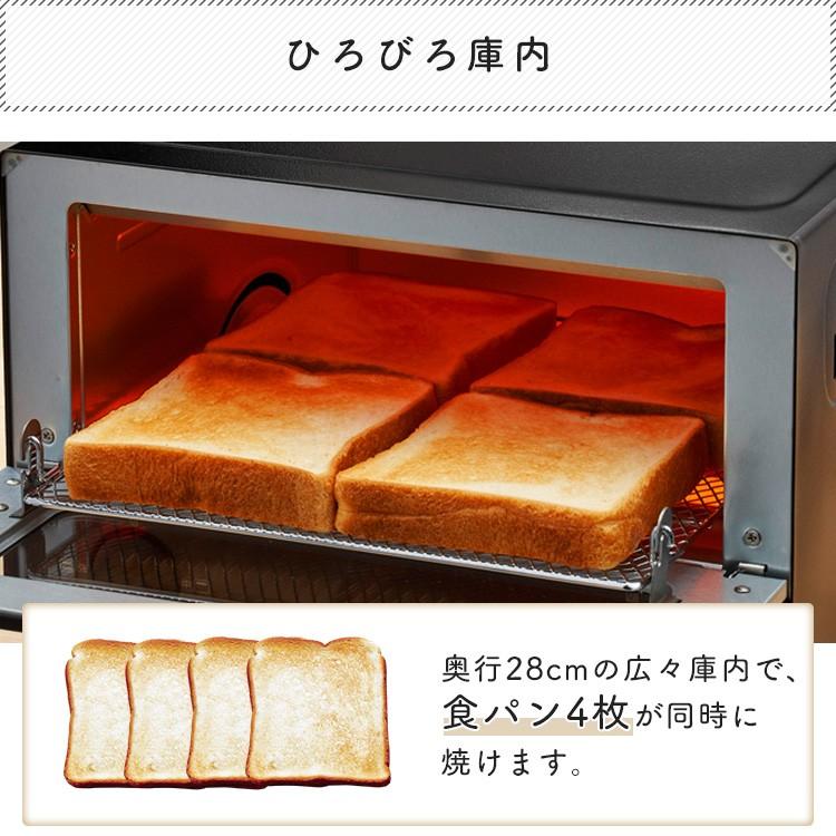 トースター オーブントースター 4枚 パン おしゃれ 4枚焼き パン焼き機 安い トースト アイリスオーヤマ 遠赤外線 Keot 032 B 米の蔵 通販 Yahoo ショッピング