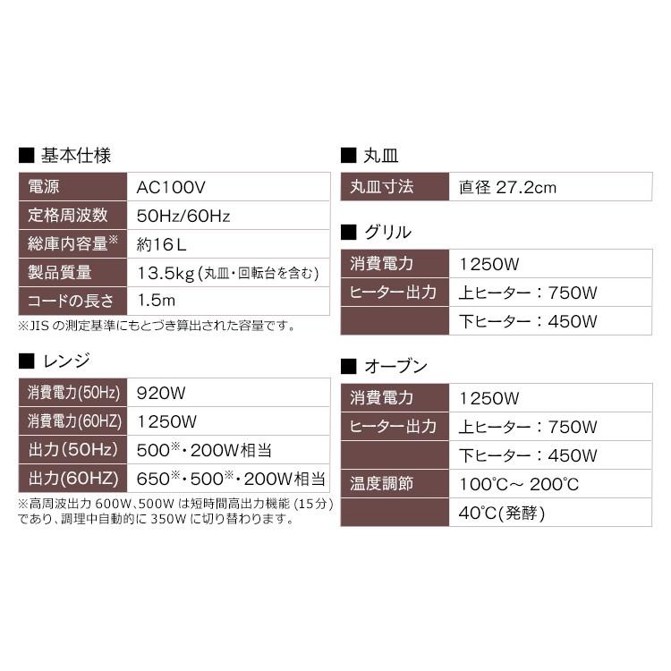 オーブンレンジ 安い 新生活 16l ブラック Mo Tj2 アイリスオーヤマ 誰でもカレープレゼント 米の蔵 通販 Yahoo ショッピング