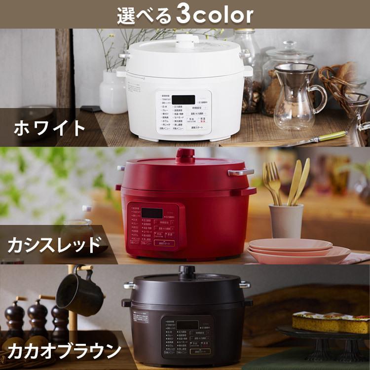 IRIS OHYAMA 圧力鍋 電気圧力鍋 4.0L ホワイト PC-MA4-W アイリス