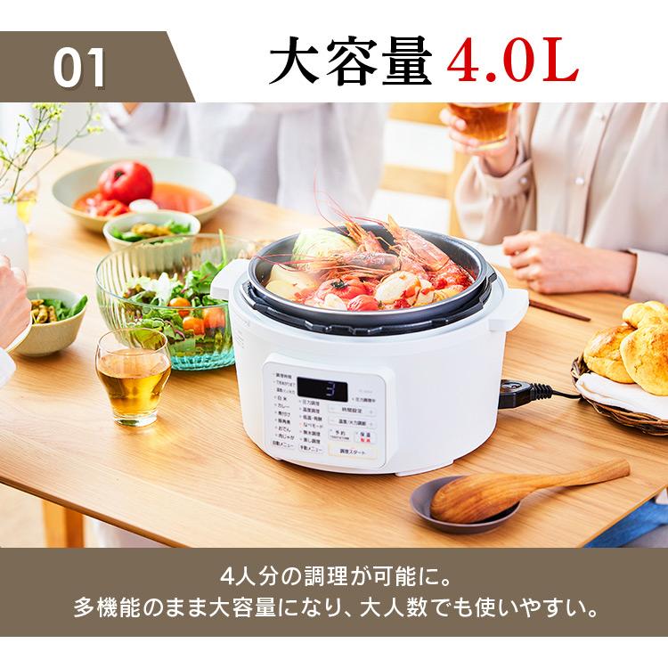 IRIS OHYAMA（アイリスオーヤマ） 圧力鍋 電気圧力鍋 4.0L ホワイト PC 