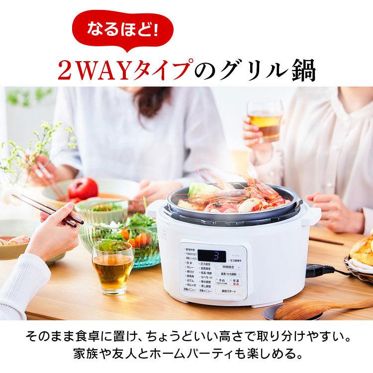 IRIS OHYAMA（アイリスオーヤマ） 圧力鍋 電気圧力鍋 4.0L ホワイト PC