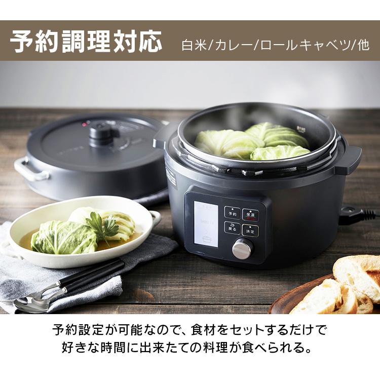 IRIS OHYAMA 電気圧力鍋 アイリスオーヤマ 4L 口コミ 大容量 多 IRIS OHYAMA 電気圧力鍋 アイリスオーヤマ 4L 口コミ 大容量 多