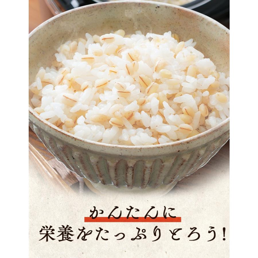 米 もち麦 ご飯　ごはん 無洗米 宮城県産つや姫 300g 食物繊維 スーパーフード ダイエット 健康食品 βグルカン アイリスフーズ｜komenokura｜12