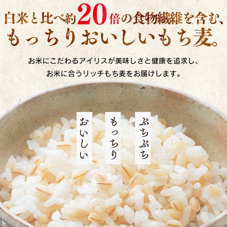 OUTLET SALE 無肥料自然栽培 もちむぎ 200g サンスマイル babylonrooftop.com.au OUTLET SALE 無肥料自然栽培 もちむぎ 200g サンスマイル babylonrooftop.com.au