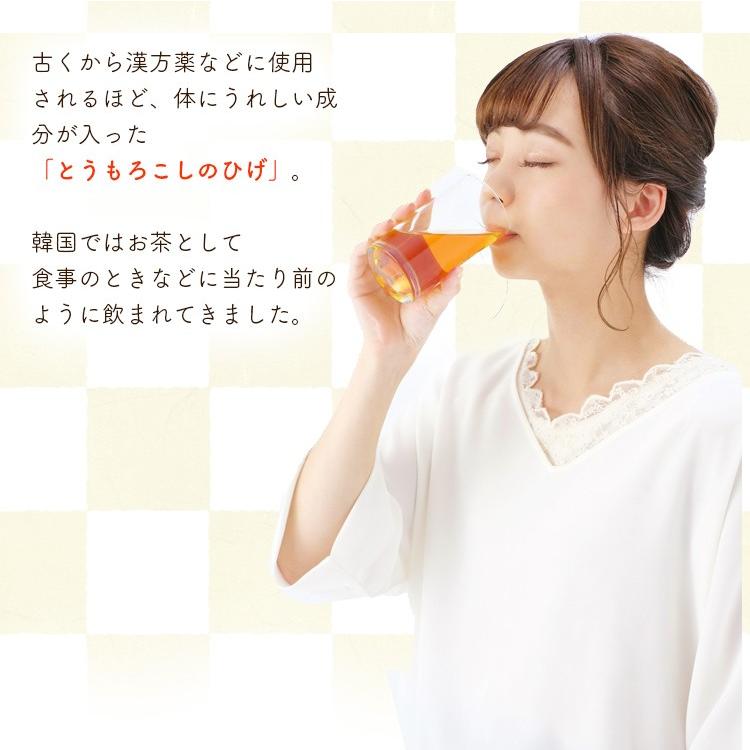 お茶 ペットボトル とうもろこしのひげ茶 送料無料 340ml 本 コーン茶 お茶 韓国 カフェインレス ノンカフェイン アイリスオーヤマ 米の蔵 通販 Yahoo ショッピング