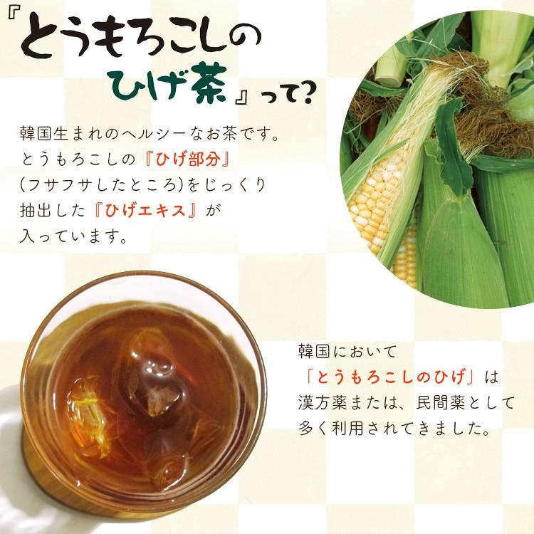 お茶 ペットボトル とうもろこしのひげ茶 送料無料 1500ml 12本 お茶 韓国 カフェインレス ノンカフェイン アイリスオーヤマ 代引き不可 米の蔵 通販 Yahoo ショッピング