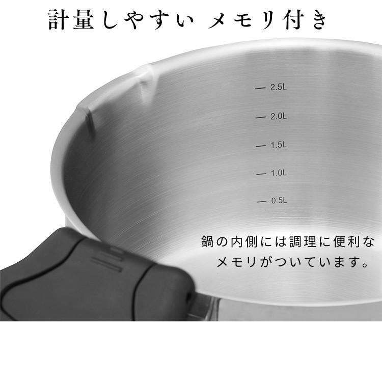 鍋 なべ 両手鍋 20cm 湯切りなべ ステンレス ガラスふた付 蓋 フタ SP-PY20 KITCHEN CHEF アイリスオーヤマ ★｜komenokura｜11