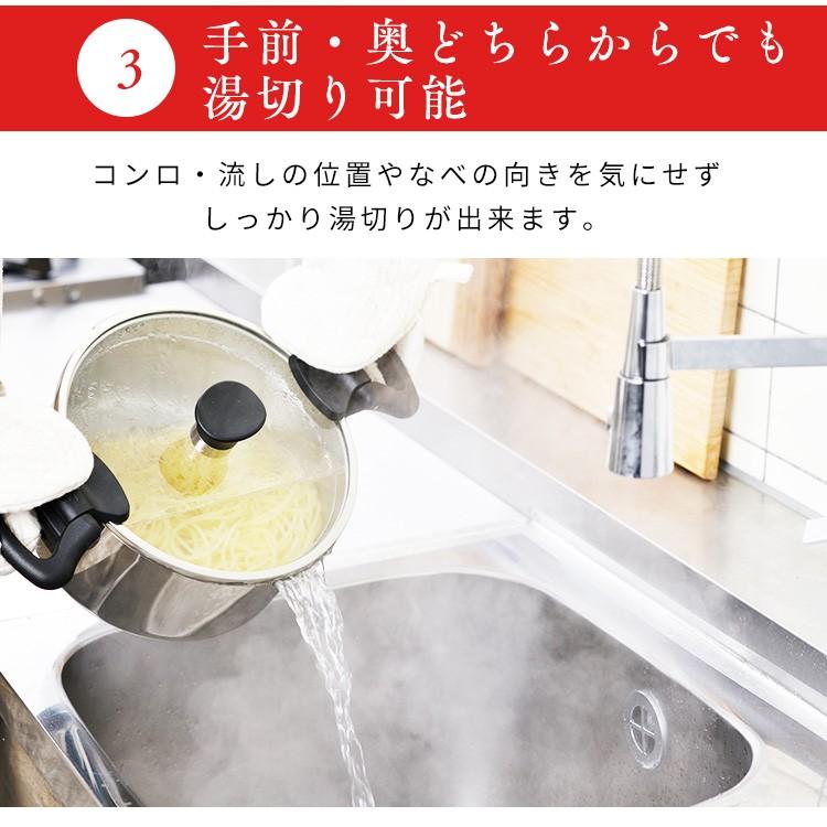 鍋 なべ 両手鍋 20cm 湯切りなべ ステンレス ガラスふた付 蓋 フタ SP-PY20 KITCHEN CHEF アイリスオーヤマ ★｜komenokura｜08