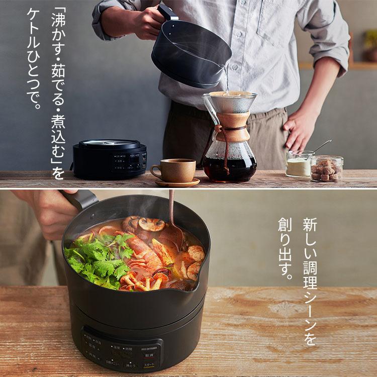 電気鍋 調理鍋 ケトル 電気ケトル タイマー 温度調節 おしゃれ 時短調理 クッキングケトル アイリスオーヤマ お鍋 クッキングポット ICK-M1200-B|komenokura|03