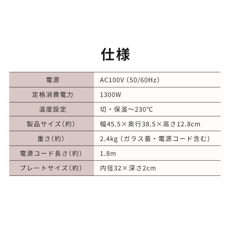 ホットプレート 丸型 小型 一人用 焼肉 アイリスオーヤマ IHP-C320-B｜komenokura｜09