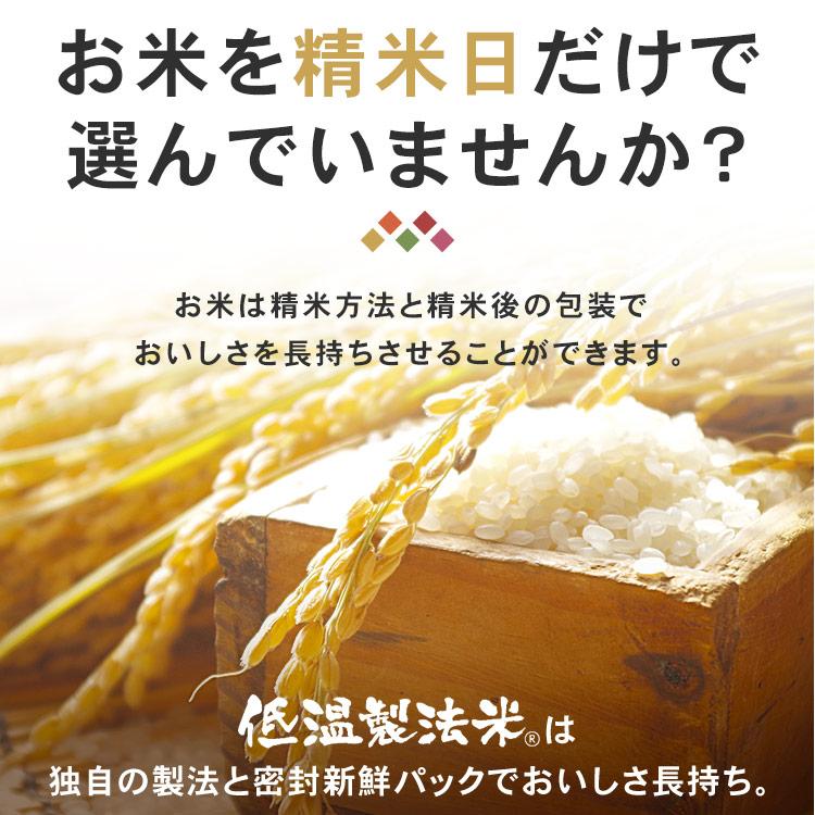 米 1.5kg 送料無料 食べ比べセット ゆめぴりか こしひかり つや姫 ななつぼし 白米 食べ比べ 一等米100％ 2合パック アイリスオーヤマ｜komenokura｜13