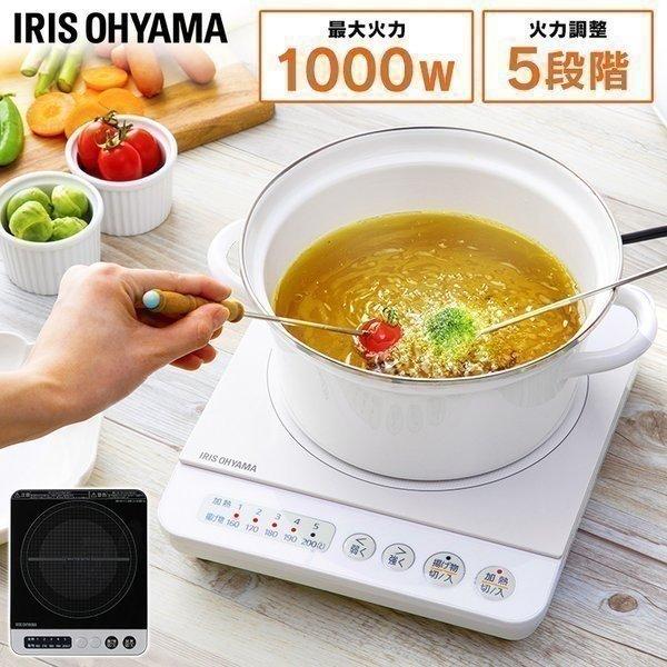 Ih Ihクッキングヒーター Ihコンロ 卓上コンロ 1000w アイリスオーヤマ 一人暮らし 鍋 なべ Ihk T36 B ブラック 米の蔵 通販 Yahoo ショッピング