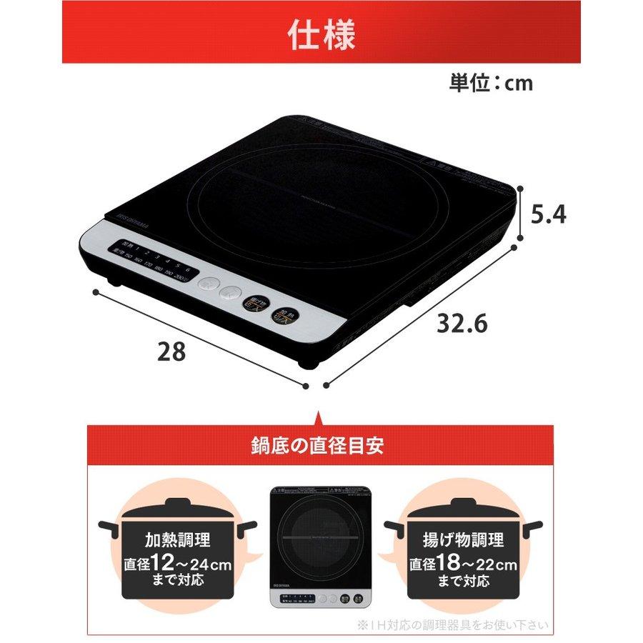 時間指定不可 Tih 335n 卓上式ihコンロ タニコー メーカー直送 後払い決済不可 Ecj 名調 販売なら プロ愛用 厨房機器 厨房用品 業務用 調理器具 おすすめ 卓上タイプ コンロ 卓上 おしゃれ 卓上コンロ 業務用 卓上コンロ 人気 012 001