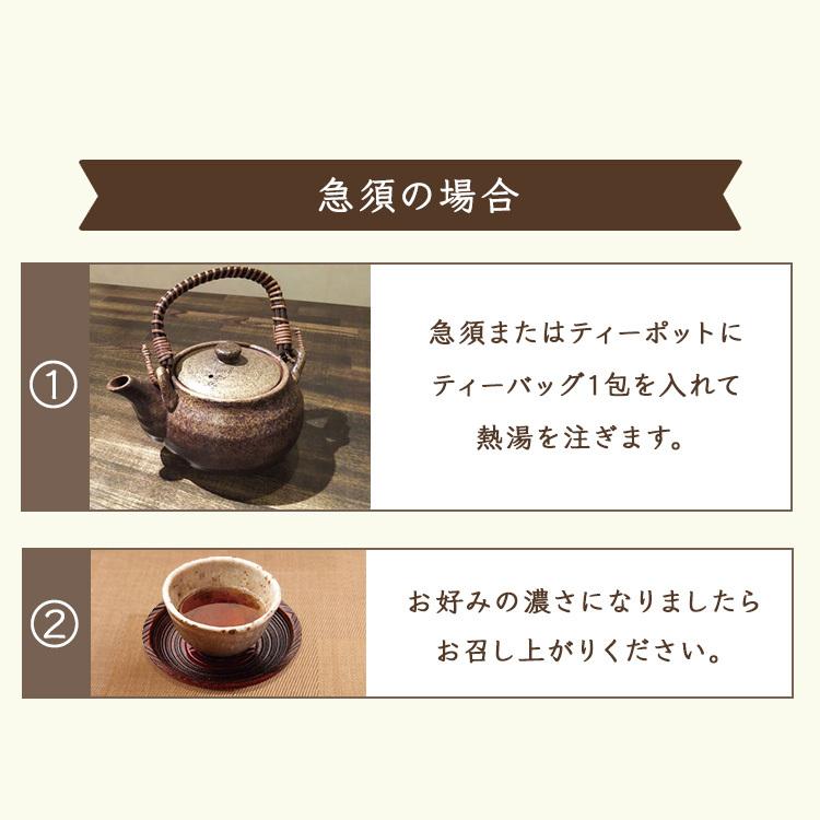 杜仲茶30包 90g 杜仲茶ティーバッグ 3g×30包 健康茶 杜仲茶ティーバッグ 得用ティーバッグ ティーバッグ 30包入り 杜仲茶 杜仲茶30包入り アイリスフーズ :574205:食福堂 - 通販 - Yahoo!ショッピング 杜仲茶30包 90g 杜仲茶ティーバッグ 3g×30包 健康茶 杜仲茶ティーバッグ 得用ティーバッグ ティーバッグ 30包入り 杜仲茶 杜仲茶30包入り アイリスフーズ :574205:食福堂 - 通販 - Yahoo!ショッピング