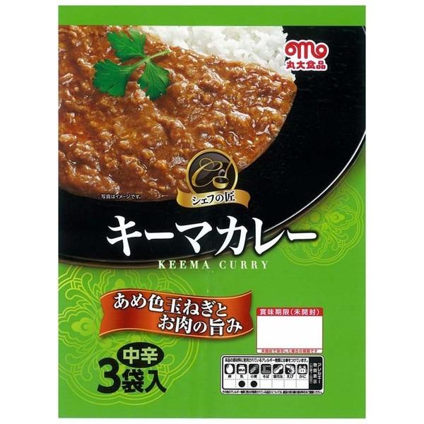 カレー レトルト レトルトカレー ギフト セット 贈答 非常食 バラエティーカレーセット 10食入り 丸大食品 (代引不可)｜komenokura｜02