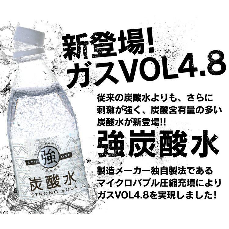 炭酸水 500ml 48本 強炭酸水 500ml 48本 レモン スパークリング まとめ買い 送料無料 国産 24本×2 スパークリングウォーター｜komenokura｜05