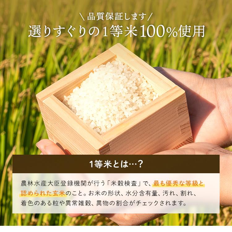 米 30kg 送料無料 ササニシキ 30kg お米 ささにしき 送料無料 白米 ご飯 米30kg 安い 5kg×6袋 一等米 宮城県産 うるち米 精白米 令和5年産 宮城県産ササニシキ｜komenokura｜03