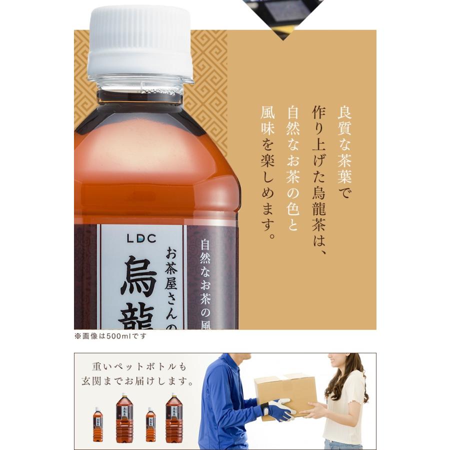 安い お茶 ペット ボトル