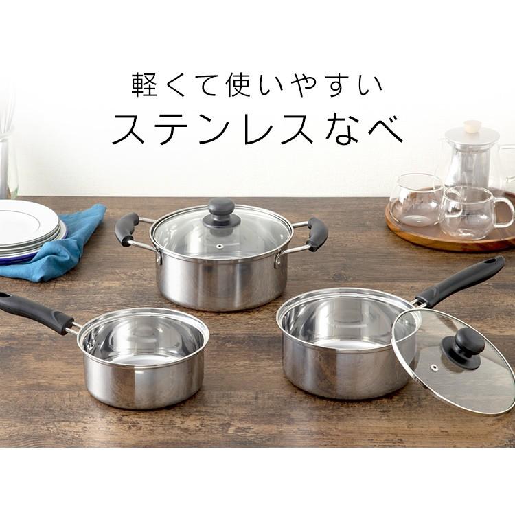 鍋 なべ ステンレス 片手鍋 おしゃれ 18cm 単層片手鍋 Sopp 18 D 在庫処分 米の蔵 通販 Yahoo ショッピング
