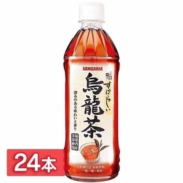 お茶 烏龍茶 500ml 24本 ペットボトル 送料無料 すばらしい烏龍茶 安い