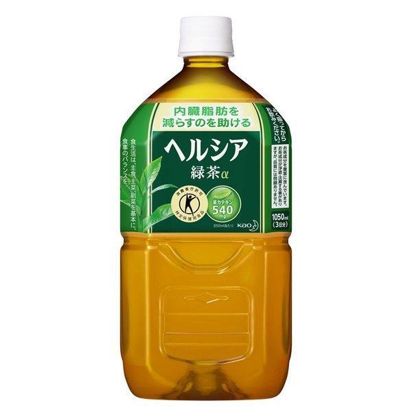 Ginger掲載商品 体脂肪が気になる方におすすめのお茶 24本入 ヘルシア緑茶 1 05l 花王 D 緑茶 日本茶 Www Takachihosangyo Co Jp