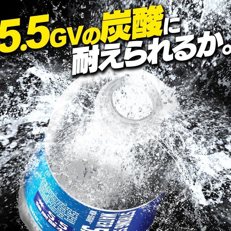 強炭酸水 炭酸水 500ml 48本 安い 送料無料 まとめ買い 九州 日田産 ストロング5 5 代引き不可 米の蔵 通販 Yahoo ショッピング
