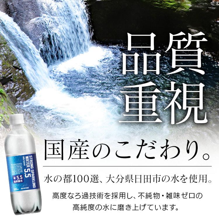 強炭酸水 炭酸水 500ml 48本 安い 送料無料 まとめ買い 九州 日田産 ストロング5 5 代引き不可 米の蔵 通販 Yahoo ショッピング