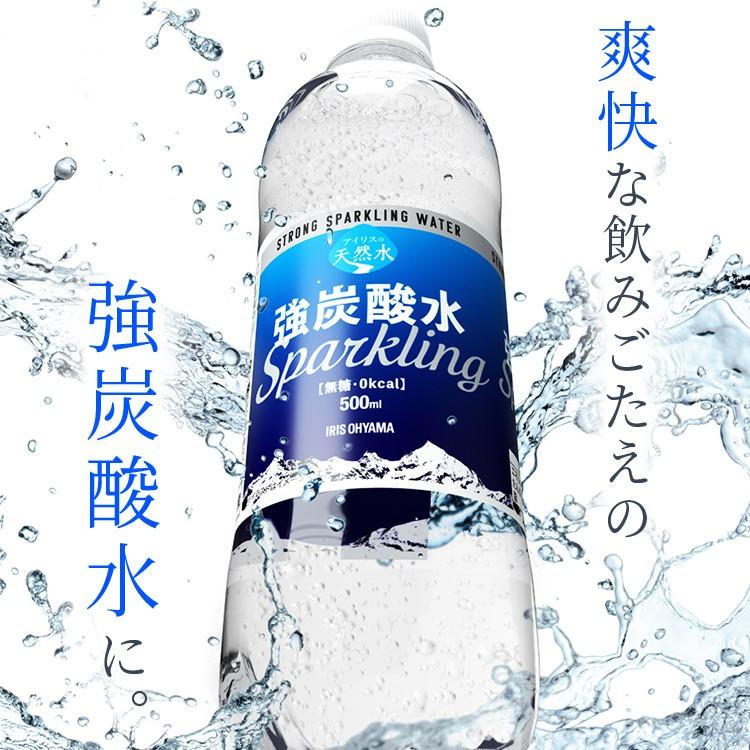 1本当たり約69円 強炭酸水 炭酸水 500ml 24本 安い 送料無料 まとめ買い アイリスの天然水 天然水 アイリスオーヤマ 代引き不可 米の蔵 通販 Yahoo ショッピング