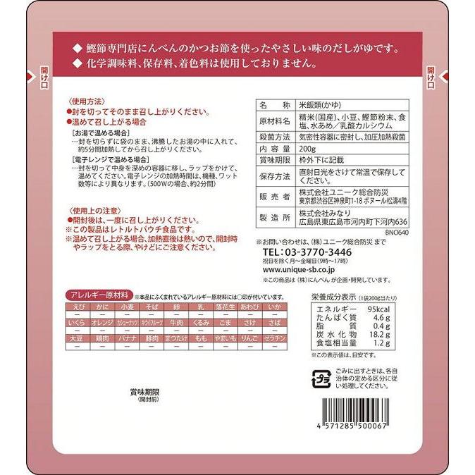 おかゆ お粥 非常食 避難 にんべん かつお節入り だしがゆ あずき 株式会社みなり D 米の蔵 通販 Yahoo ショッピング
