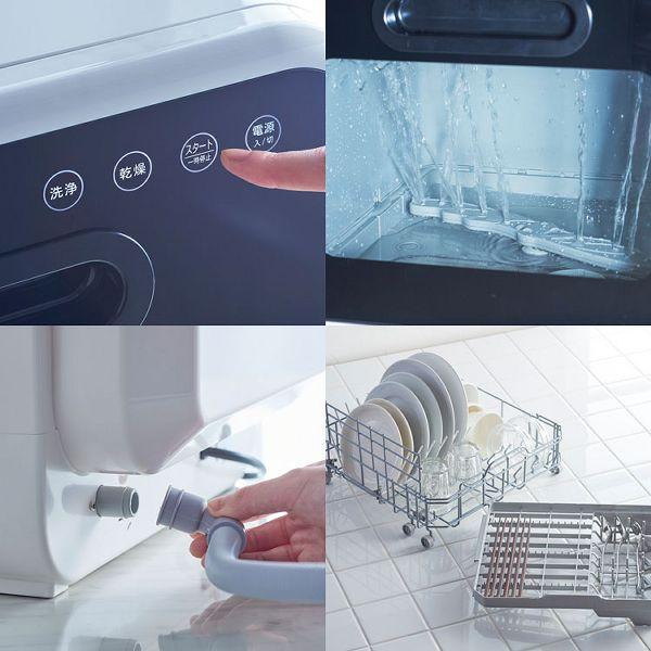 食洗器 食洗機 食器洗い機 食器洗い乾燥機 ホワイト Vs H021 D B 在庫処分 米の蔵 通販 Yahoo ショッピング