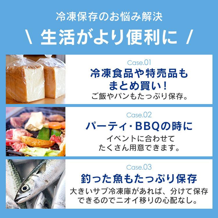 最安値 大容量100l コンパクトサイズの冷凍庫 冷凍庫 100l ホワイト Pf B100td W アイリスオーヤマ D 冷蔵庫 冷凍庫 Www Classicreplacements Com